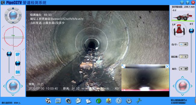友谊管道CCTV检测专家-炜誉市政工程有限公司