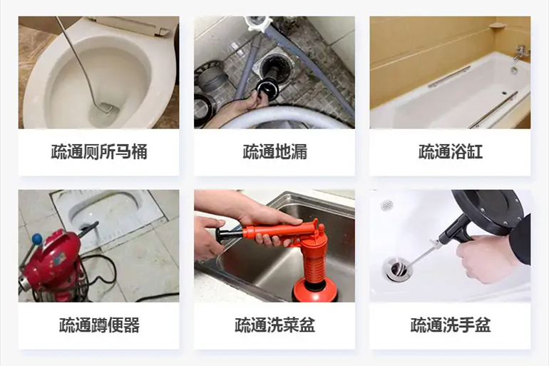 友谊下水道疏通电话【管道疏通】24h专业上门服务